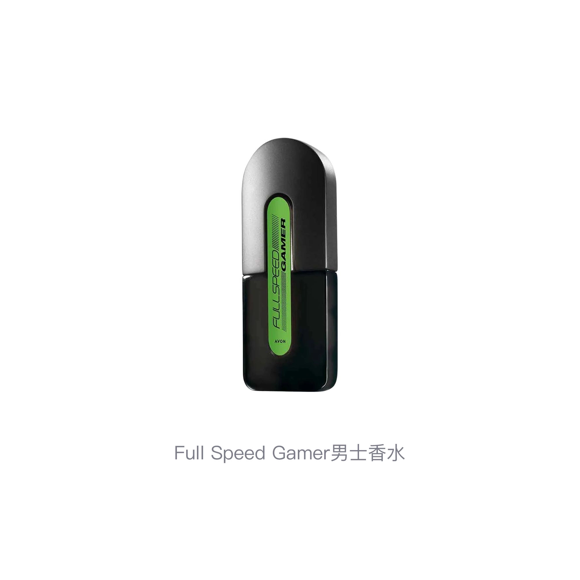 AVON Full Speed Gamer EDT 75ml
