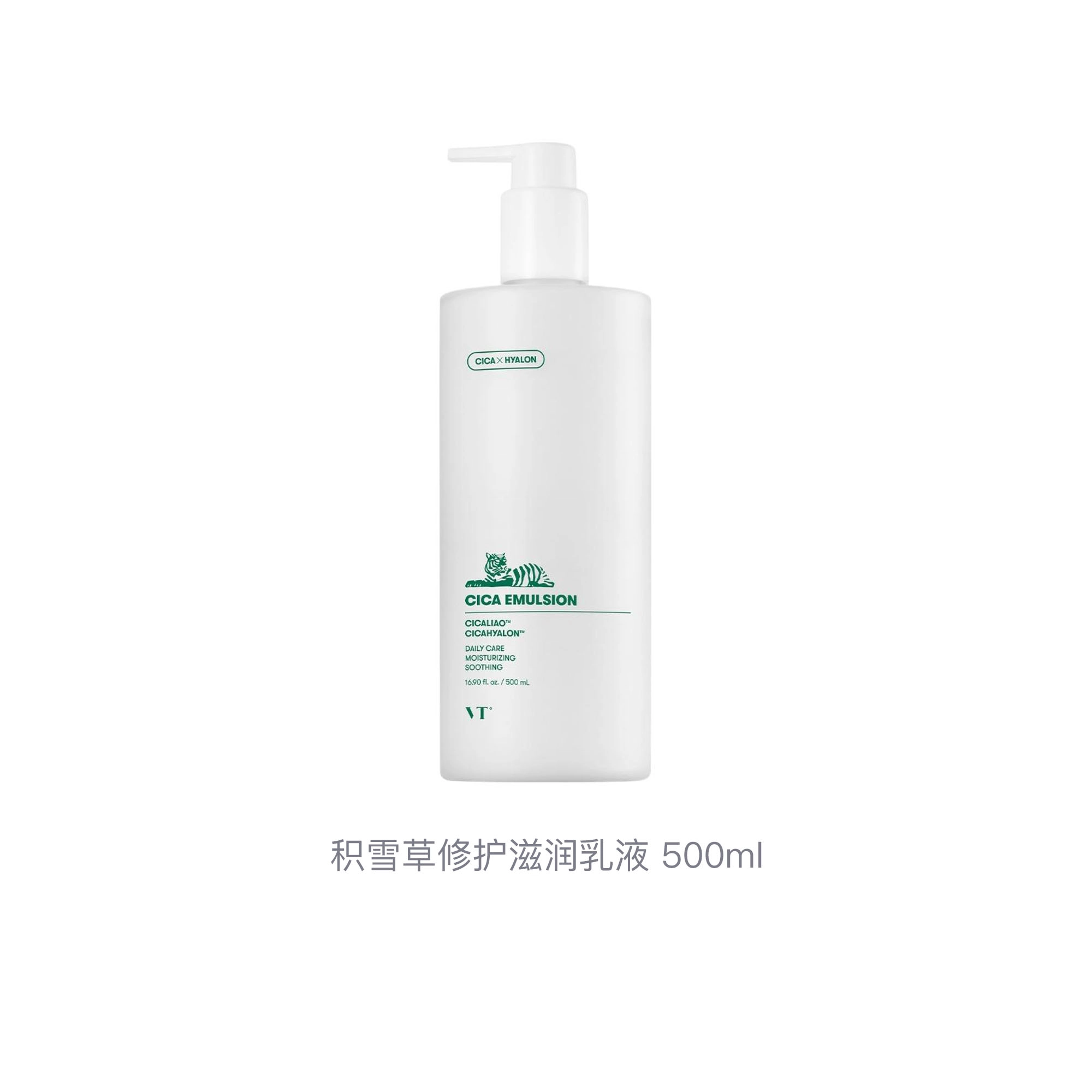VT 500ml