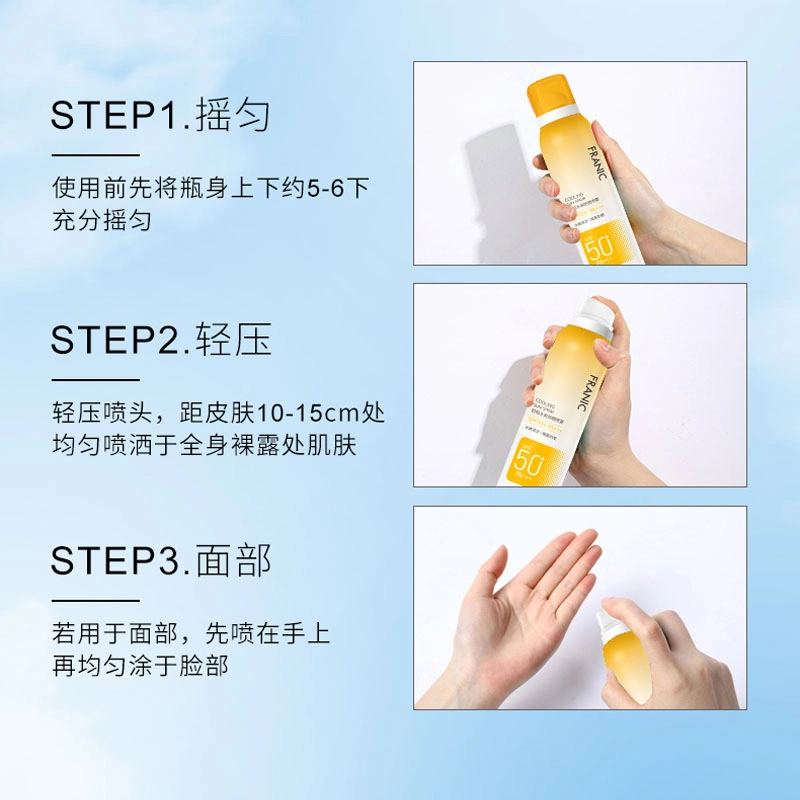 SPF50+PA++ 120ml