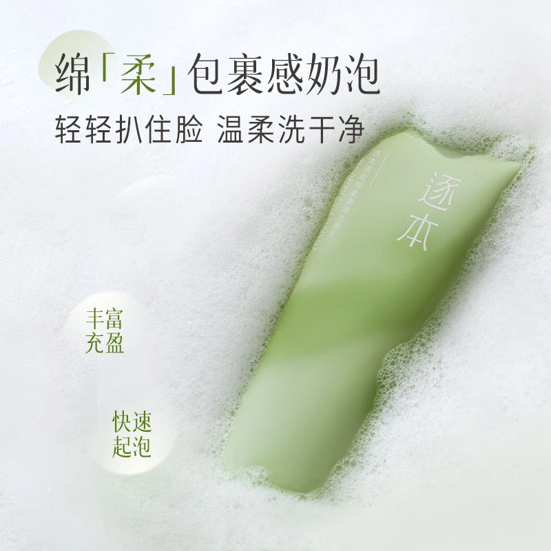 100g100g*2