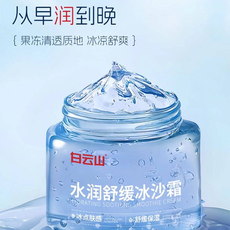 100g100g*2100g*3