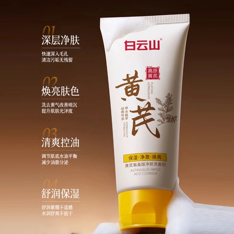 100g100g*2100g*3