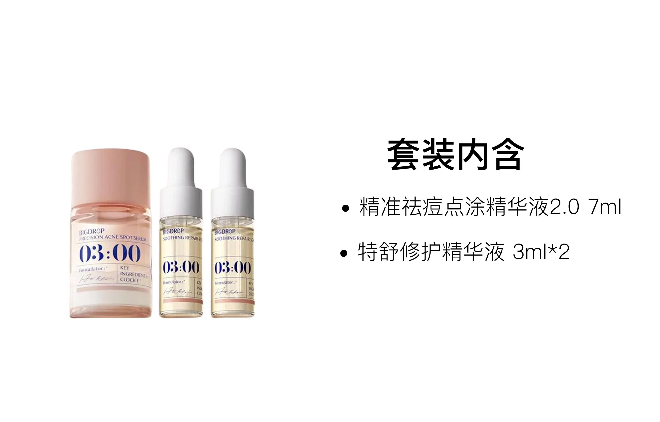 7ml+3ml*2