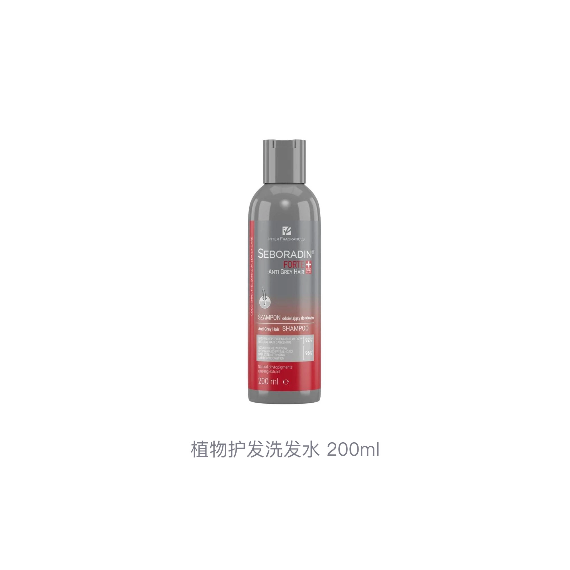 200ml