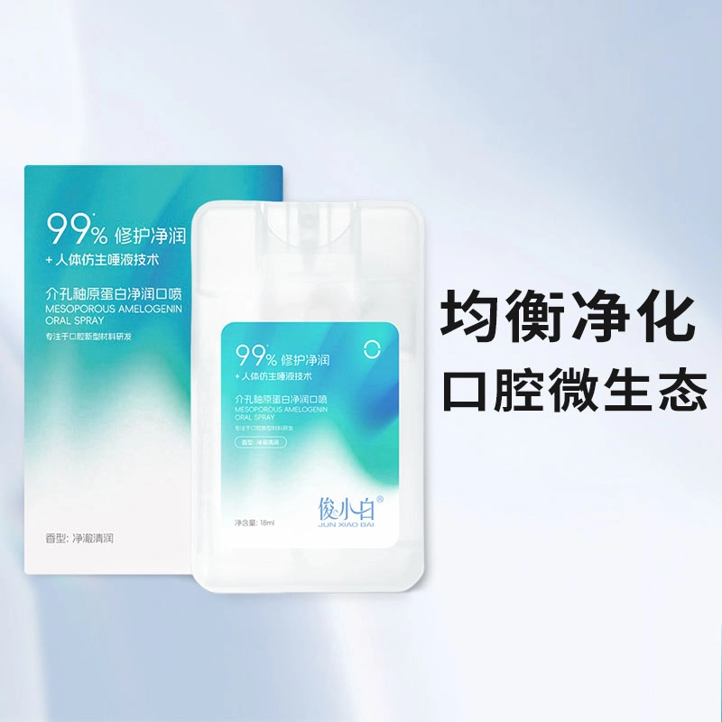 18ml