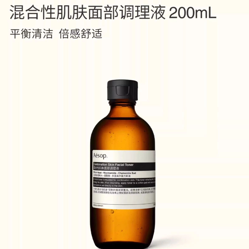 200ml