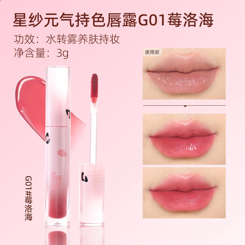 GUOXIAONIU 3g