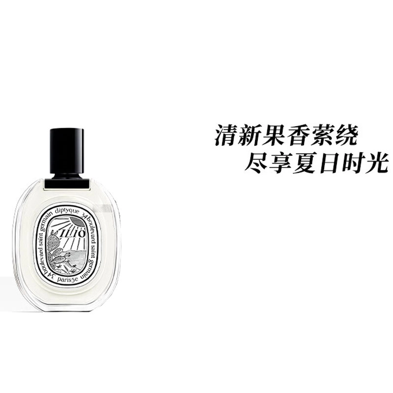 diptyque EDT 100ml
