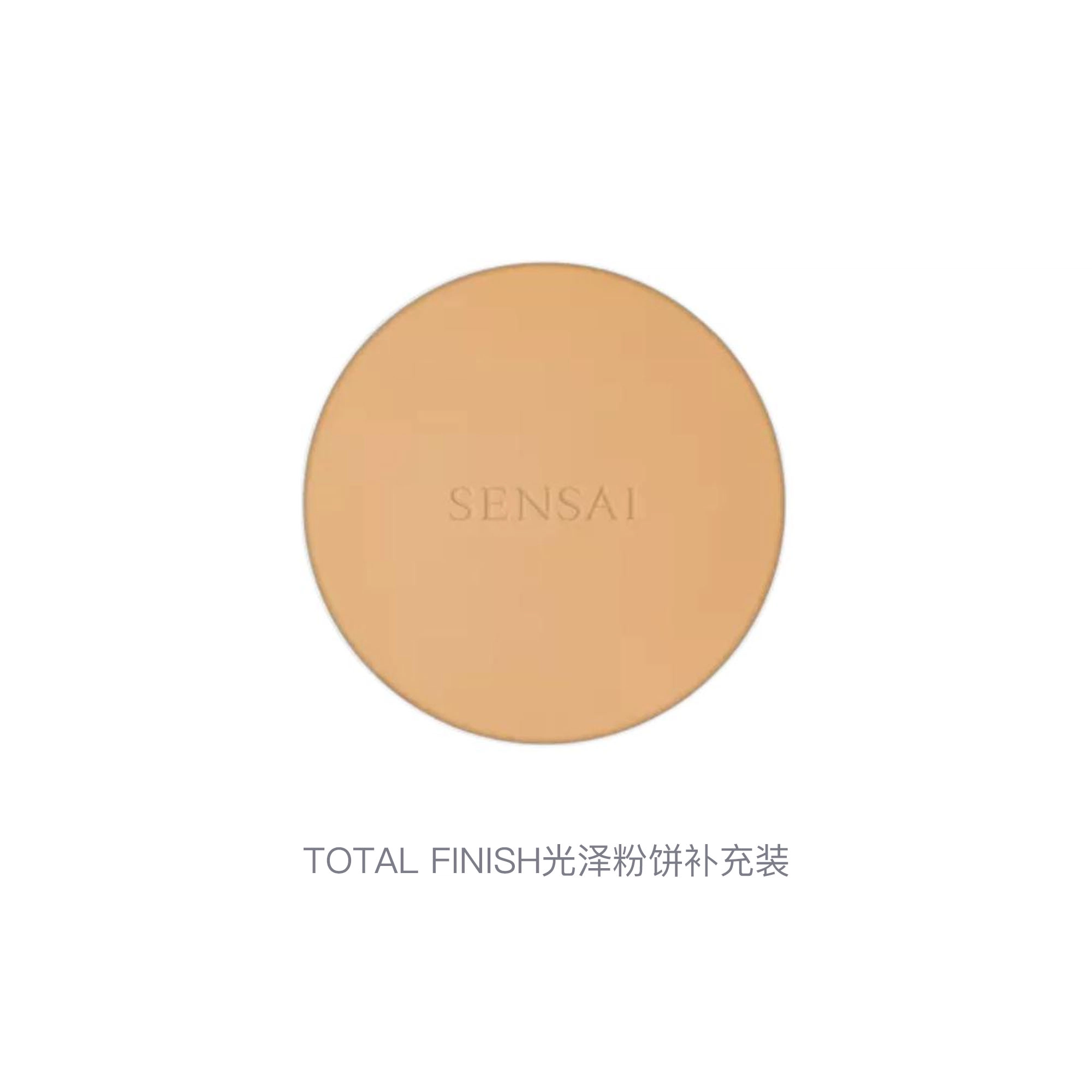 SENSAI TOTAL FINISH 11g