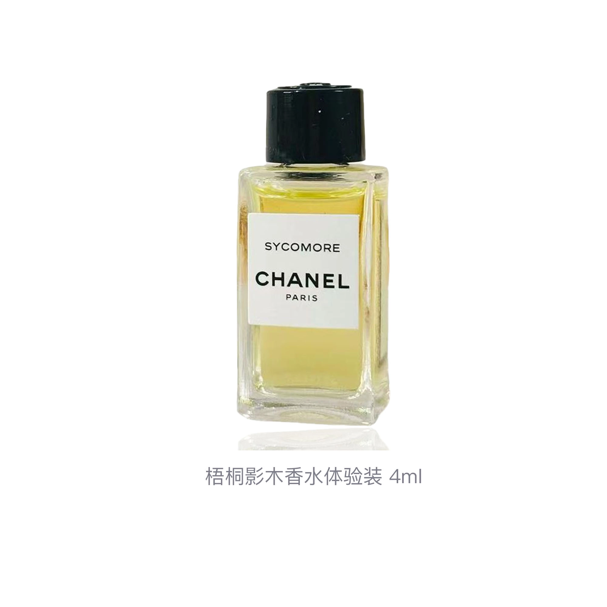 CHANEL EDP 4ml4ml*24ml*34ml*54ml*8