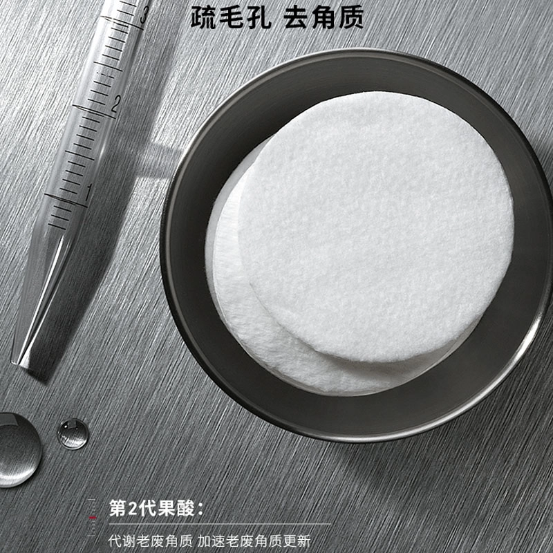 FILLMED 200ml