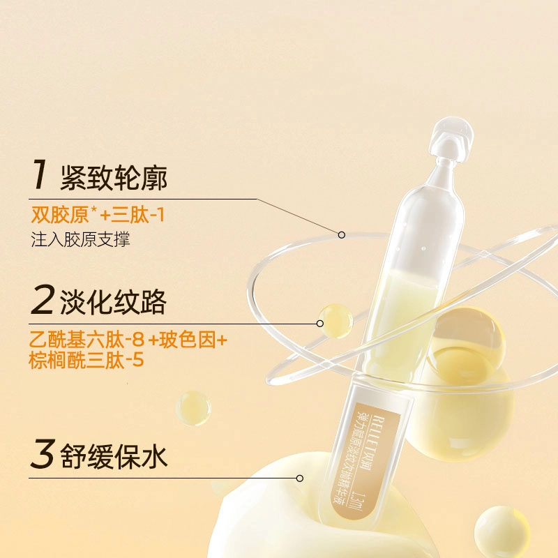 1.3ml*5
