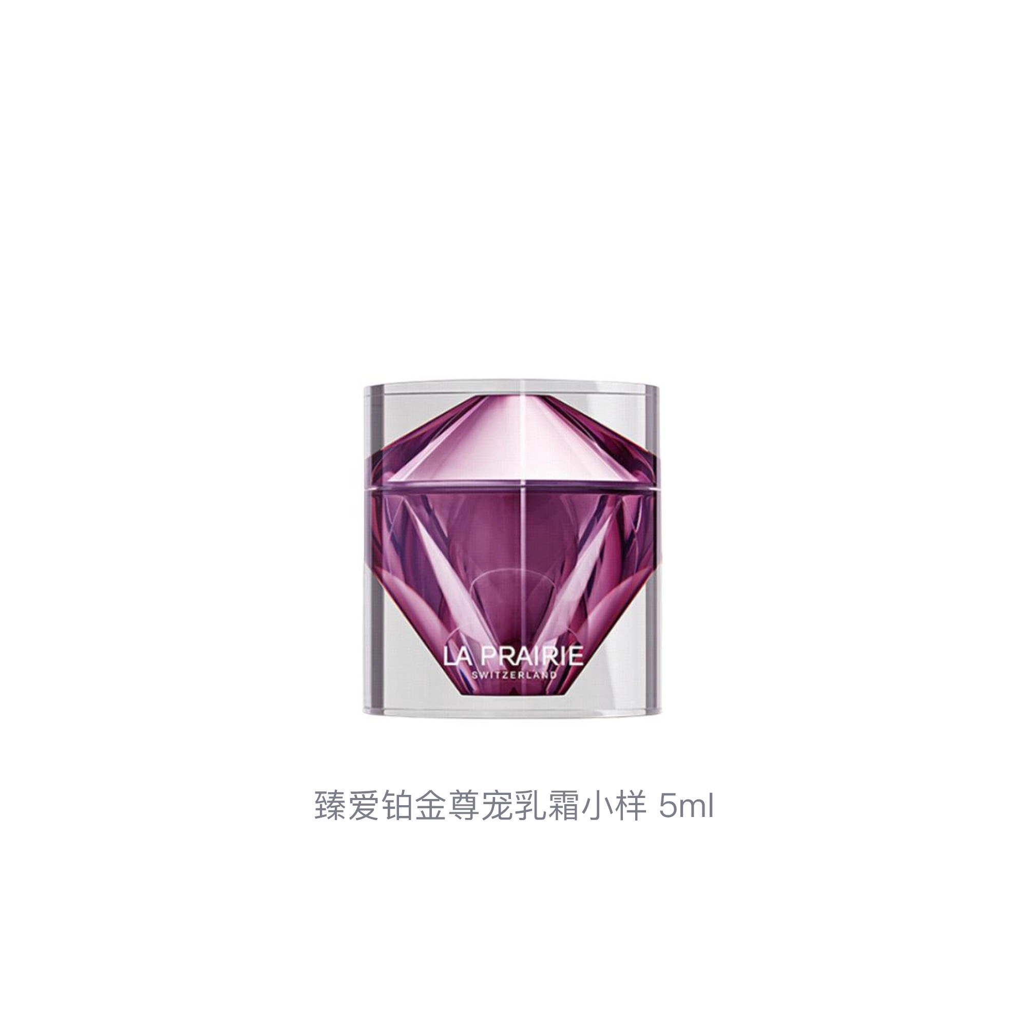 LA PRAIRIE 5ml