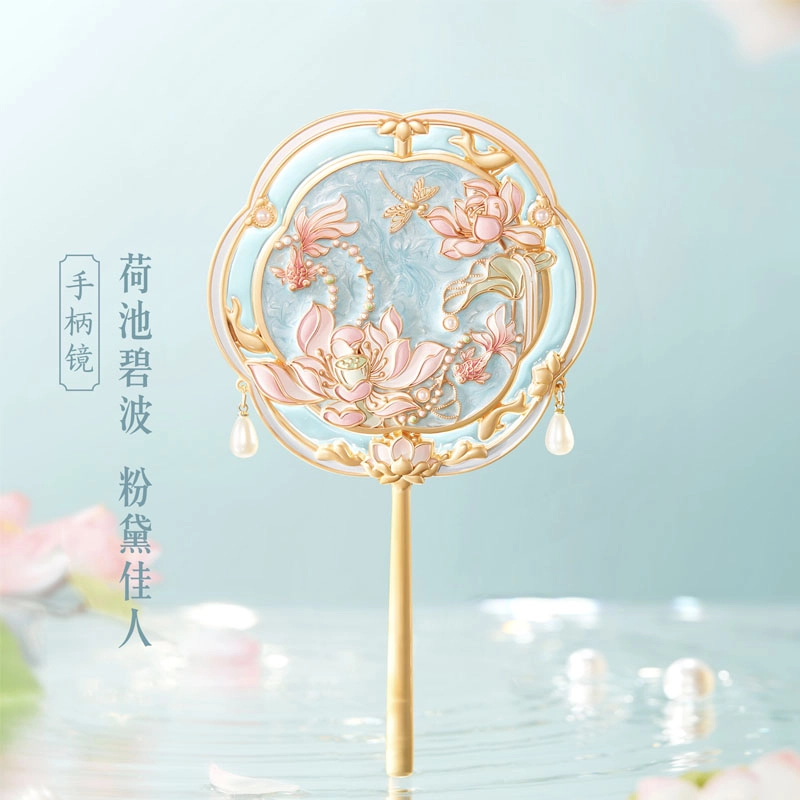 宫廷宝贝 出水芙蓉手柄化妆镜 便携