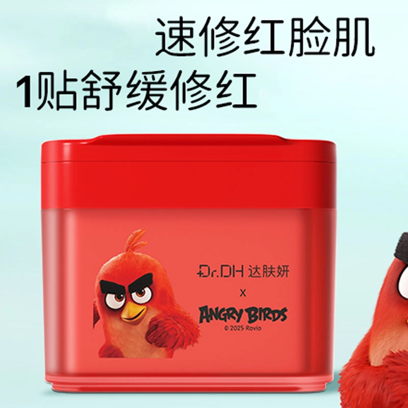 ANGRY BIRDS 70