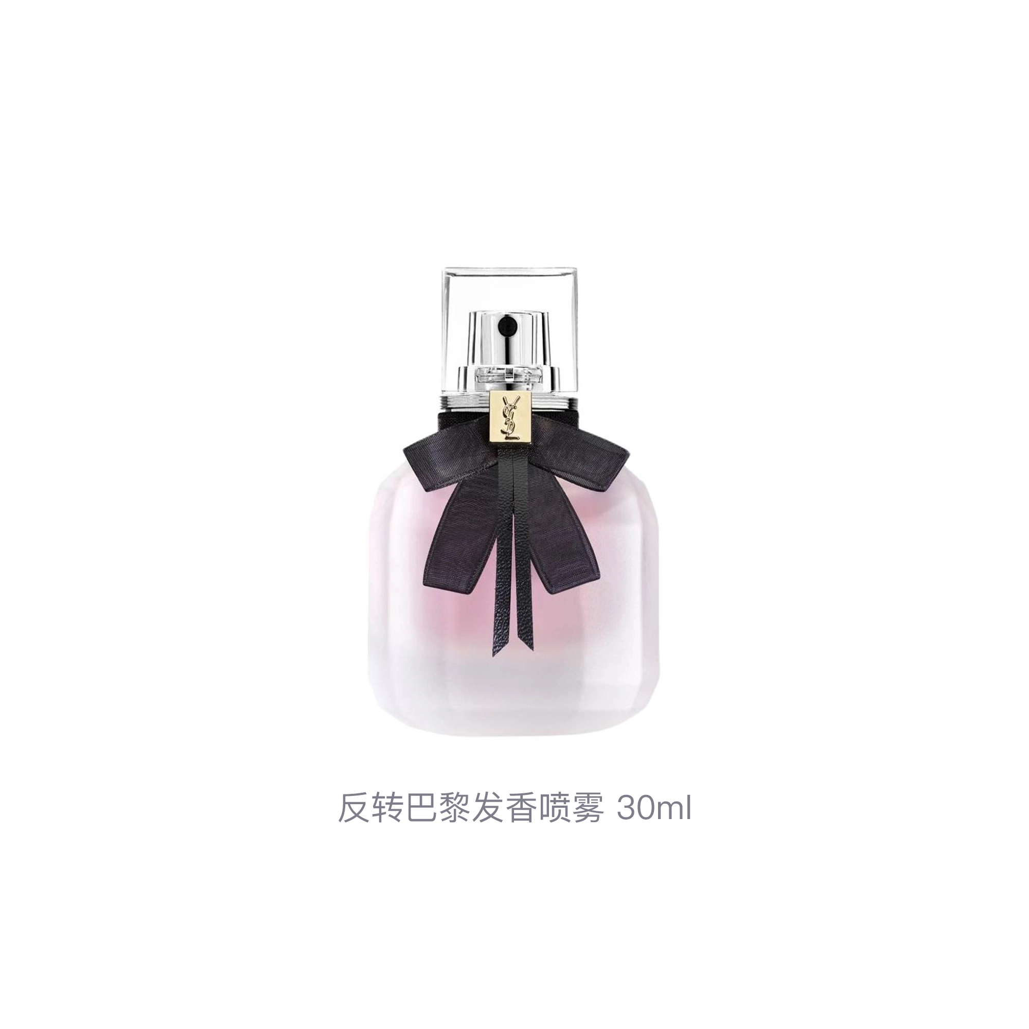 YSL 30ml