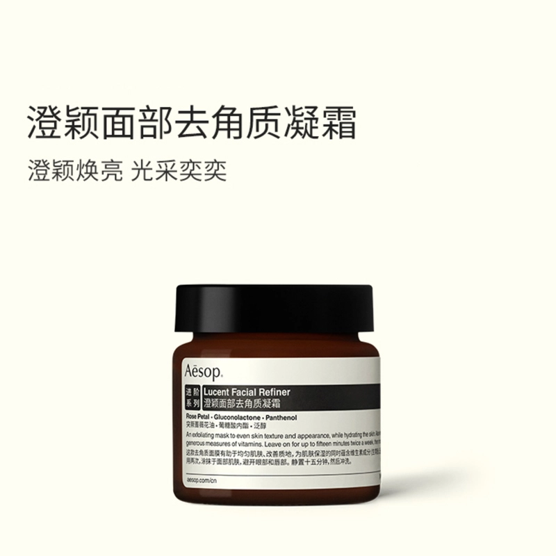 60ml