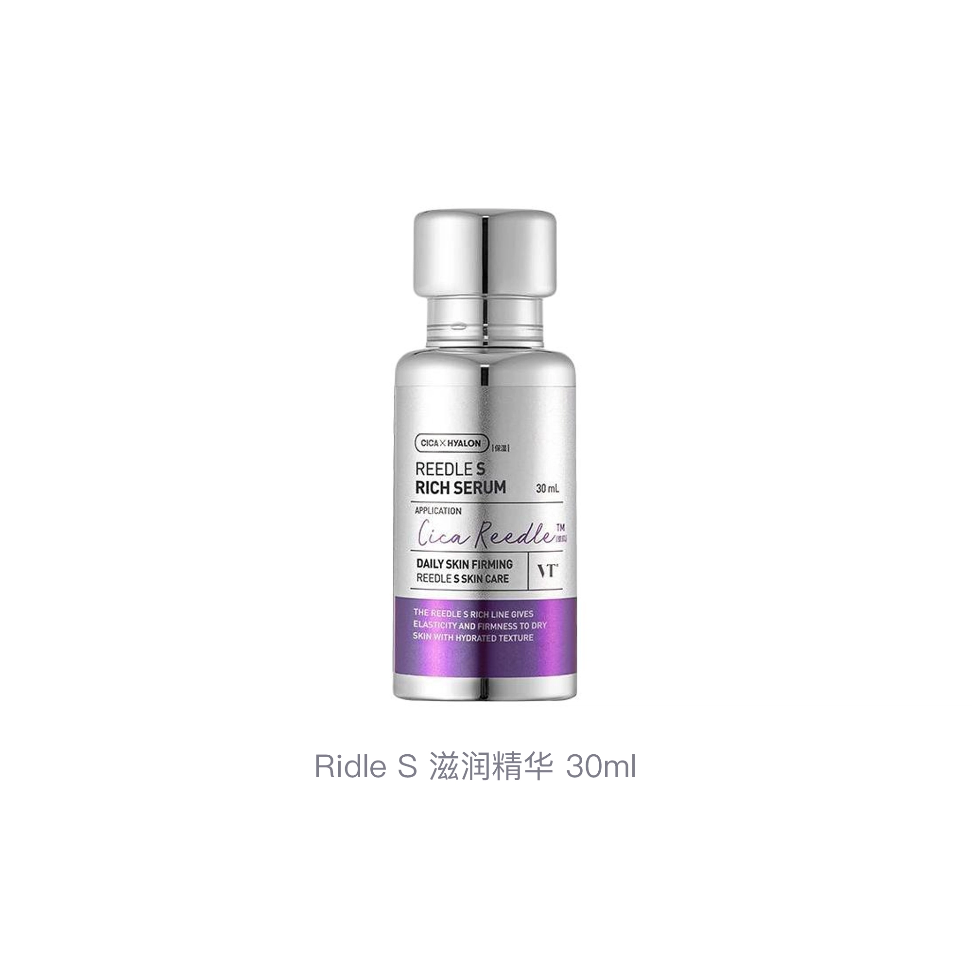 VTRidle S 30ml