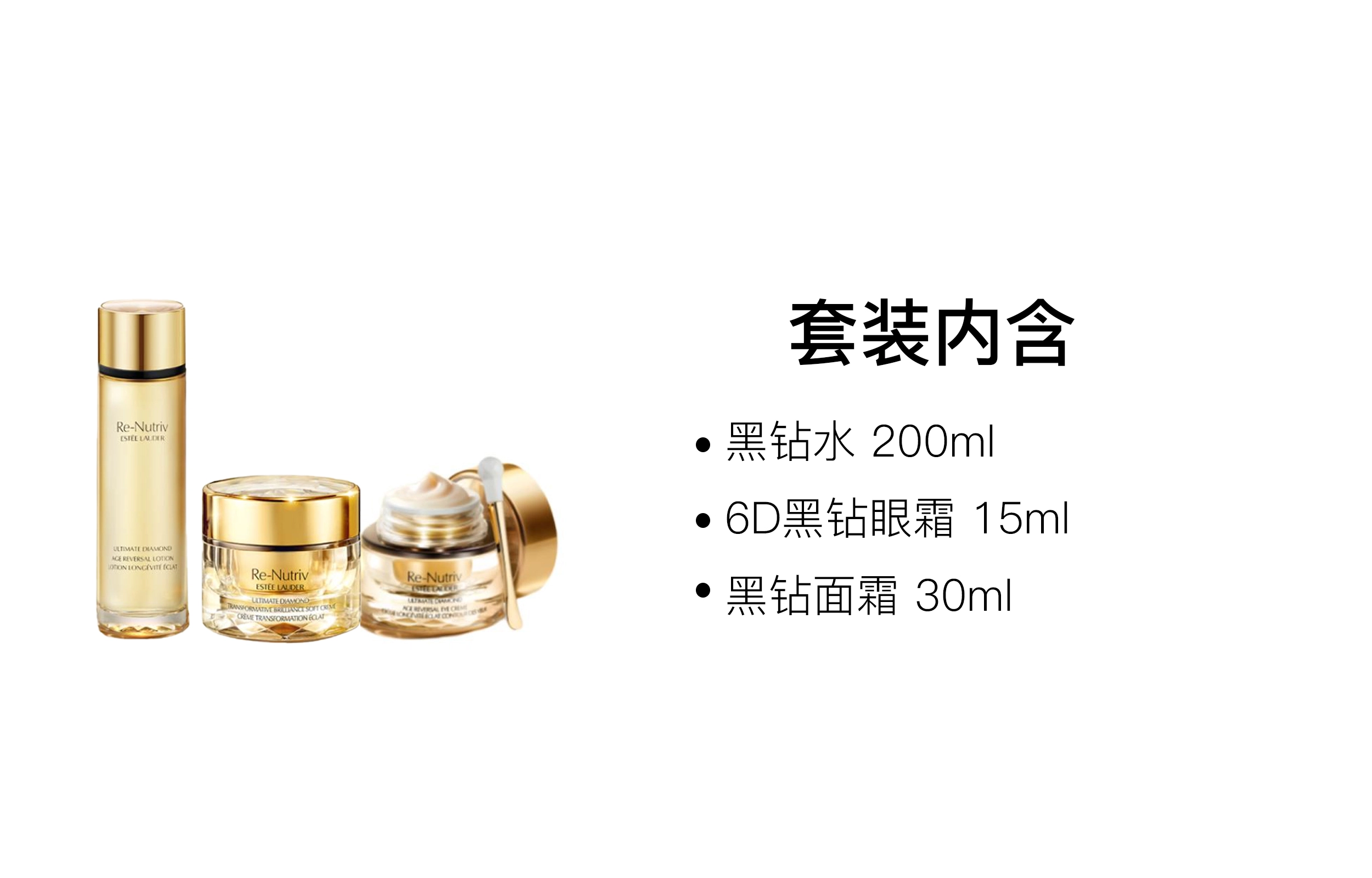 200ml+30ml200ml+50ml200ml+15ml+30ml