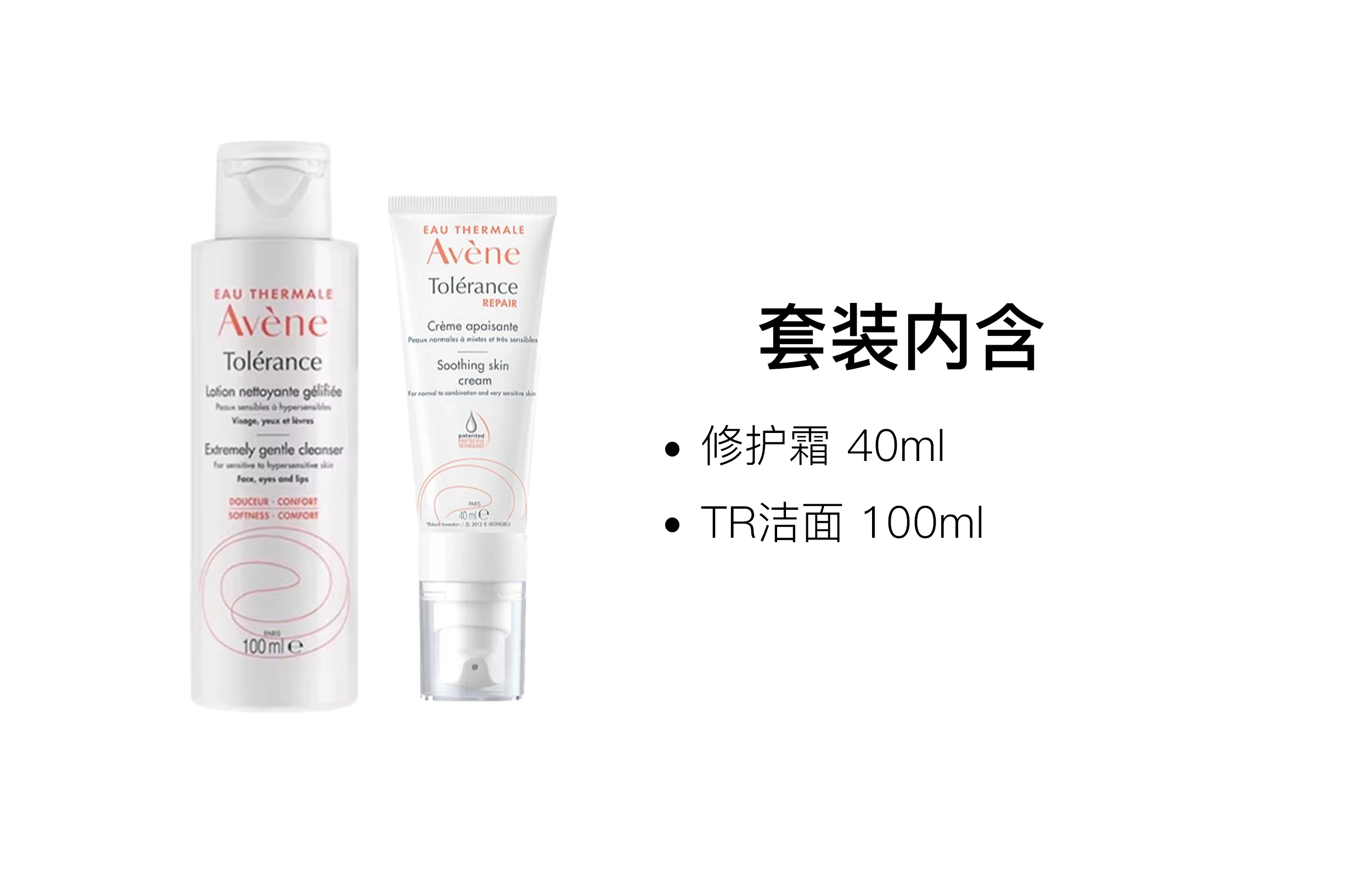 50ml+5ml50ml+40ml
