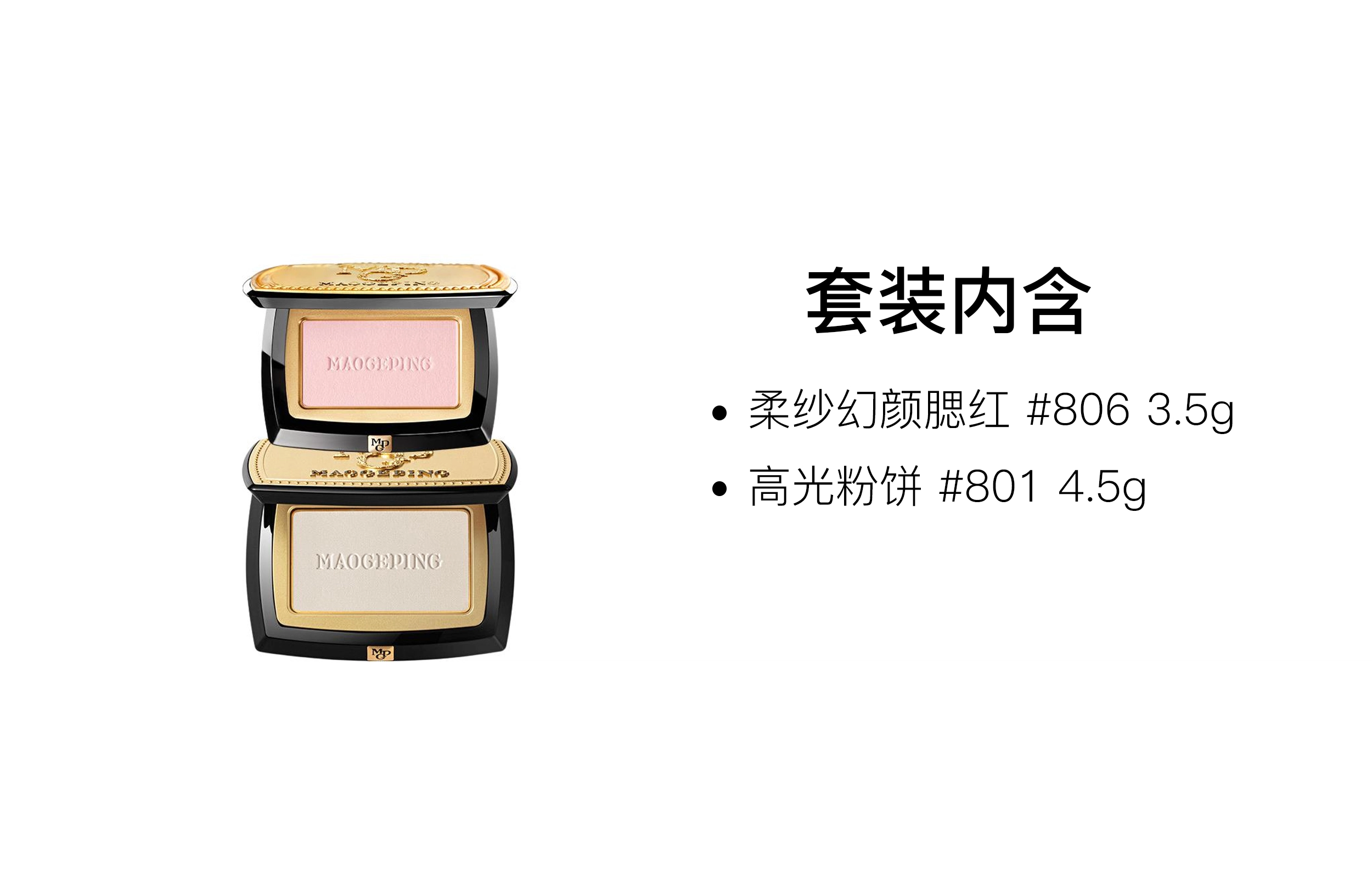 MAOGEPING 3.5g+4.5g