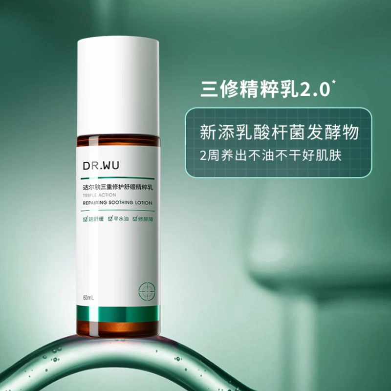 DR.WU 2.0 60ml