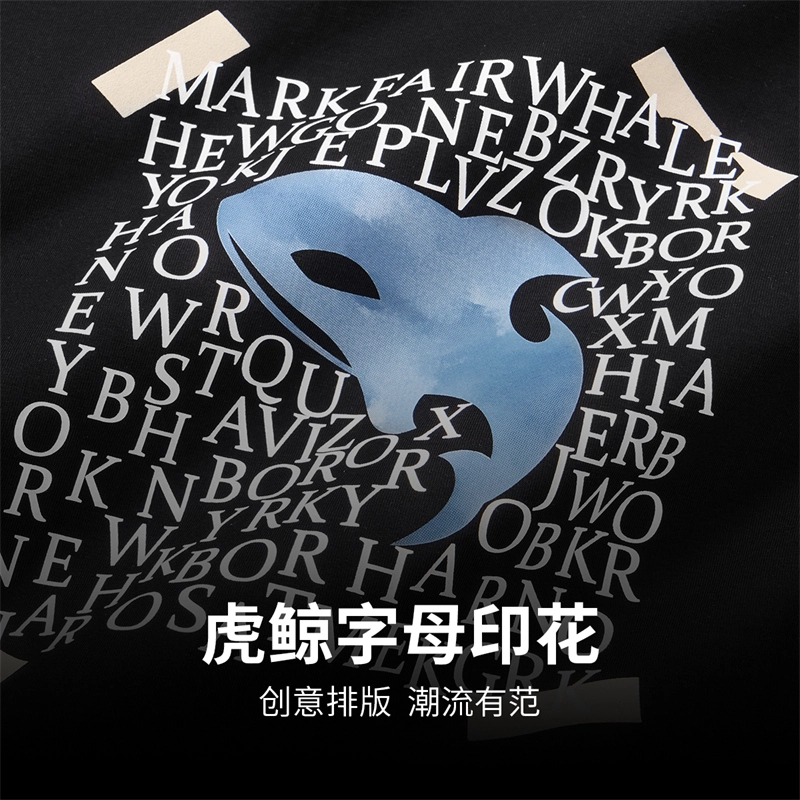 FAIRWHALE T