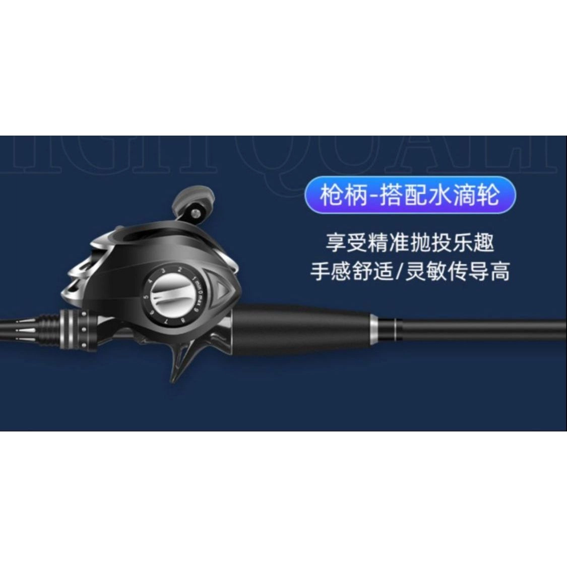 游钓百川 路亚竿全套 远投钓鱼竿海杆抛杆 纺车轮套装泛用正品 垂钓钓竿