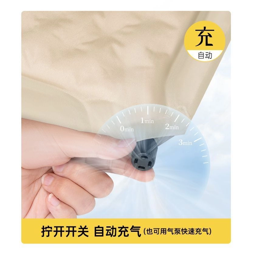 清系 充气床垫户外便携打地铺帐篷充气垫自动气垫床单双人睡垫地垫 户外休闲家具