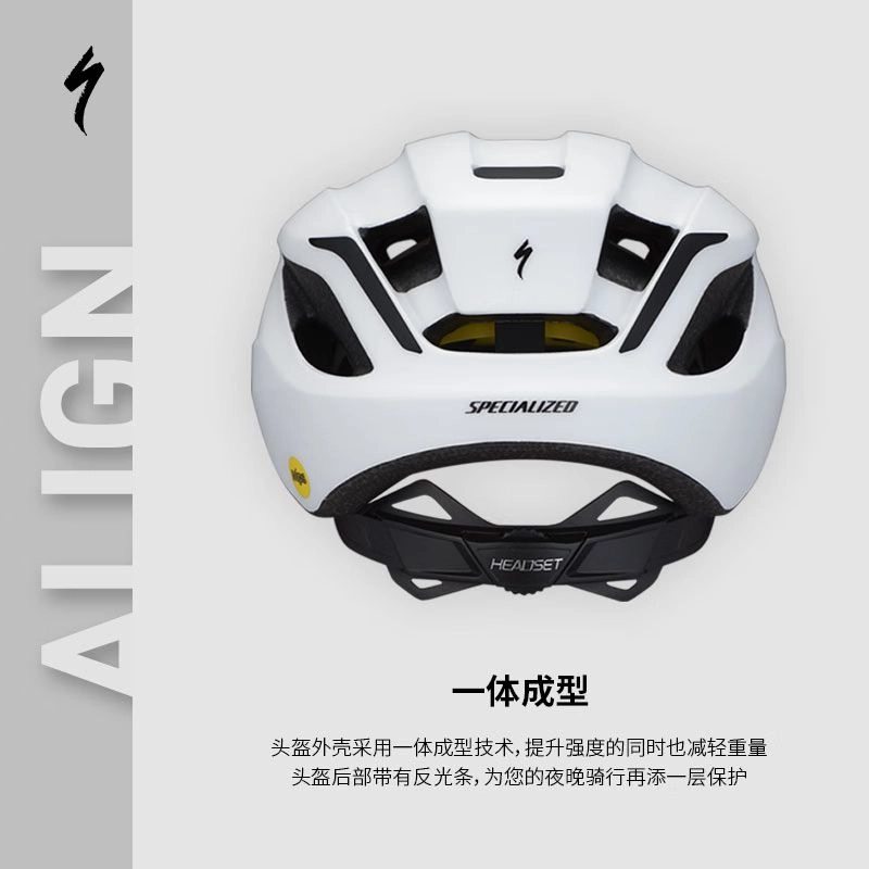 SPECIALIZED ALIGN II MIPS 34