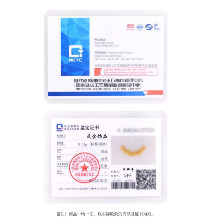 CHINA GOLD 5D