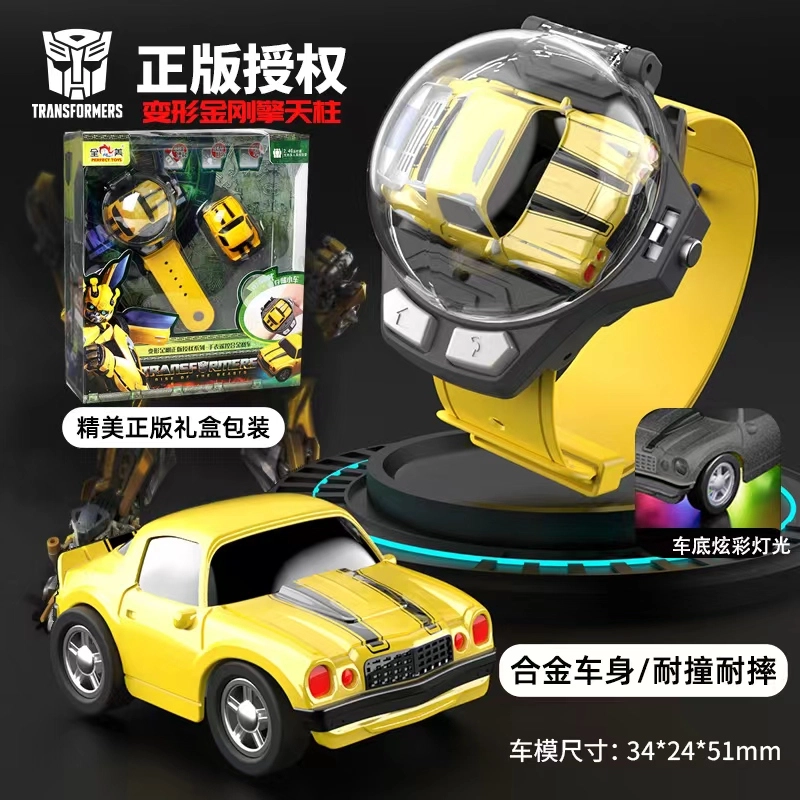 FERPECT TOYS