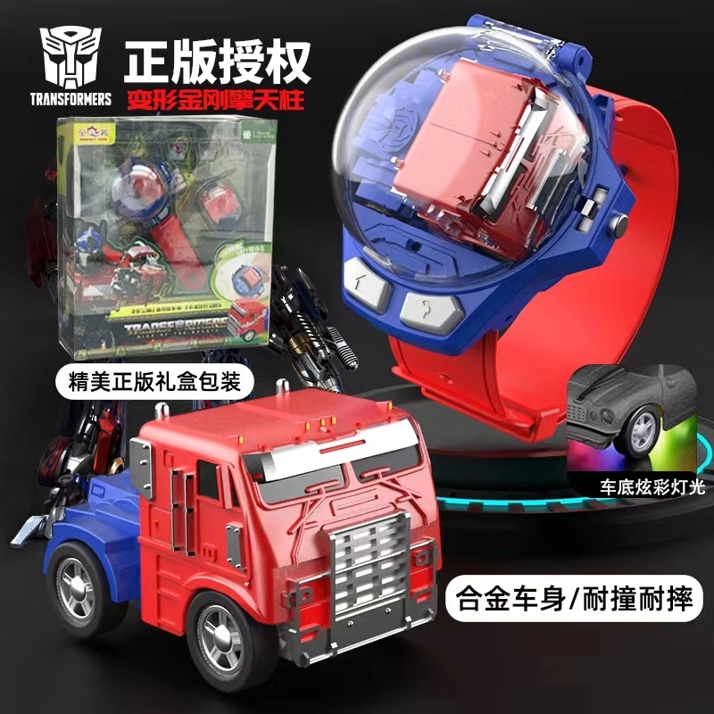 FERPECT TOYS