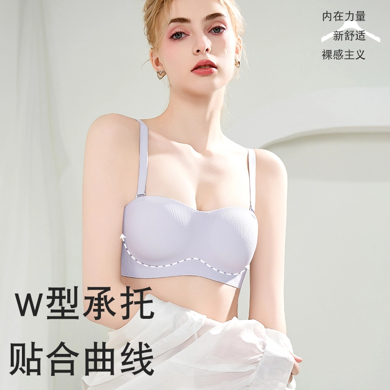 黛尔佳人 无痕云感裸感小胸聚拢文胸 女款