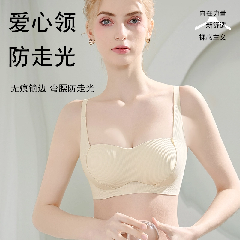 黛尔佳人 无痕云感裸感小胸聚拢文胸 女款