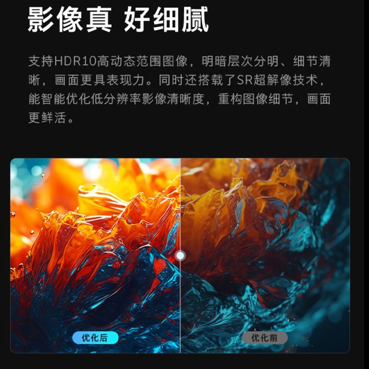 coocaa K3 Pro 55 120Hz 3+64G 55P3D Max