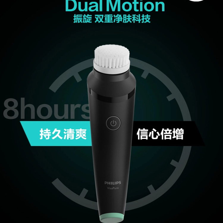 Philips MS503000
