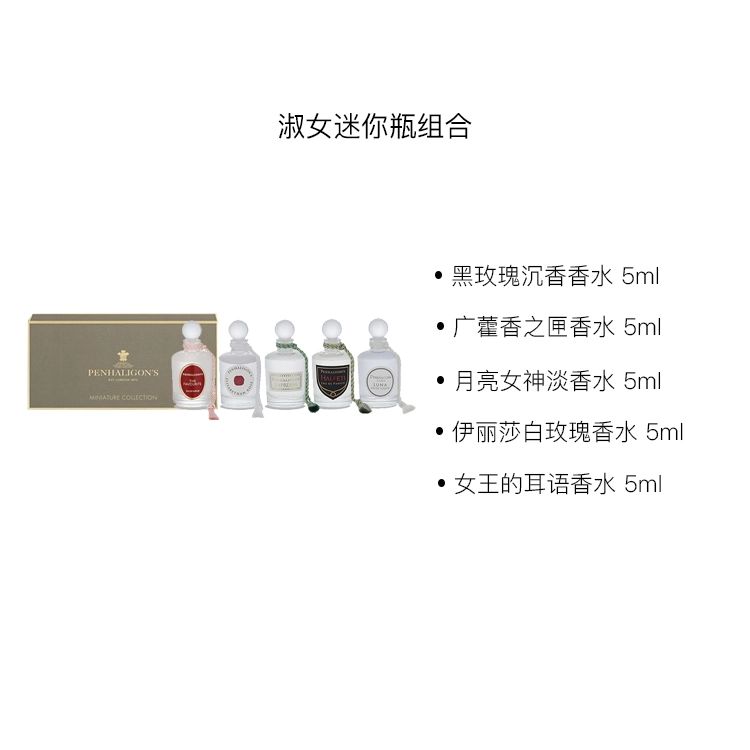 5ml*5