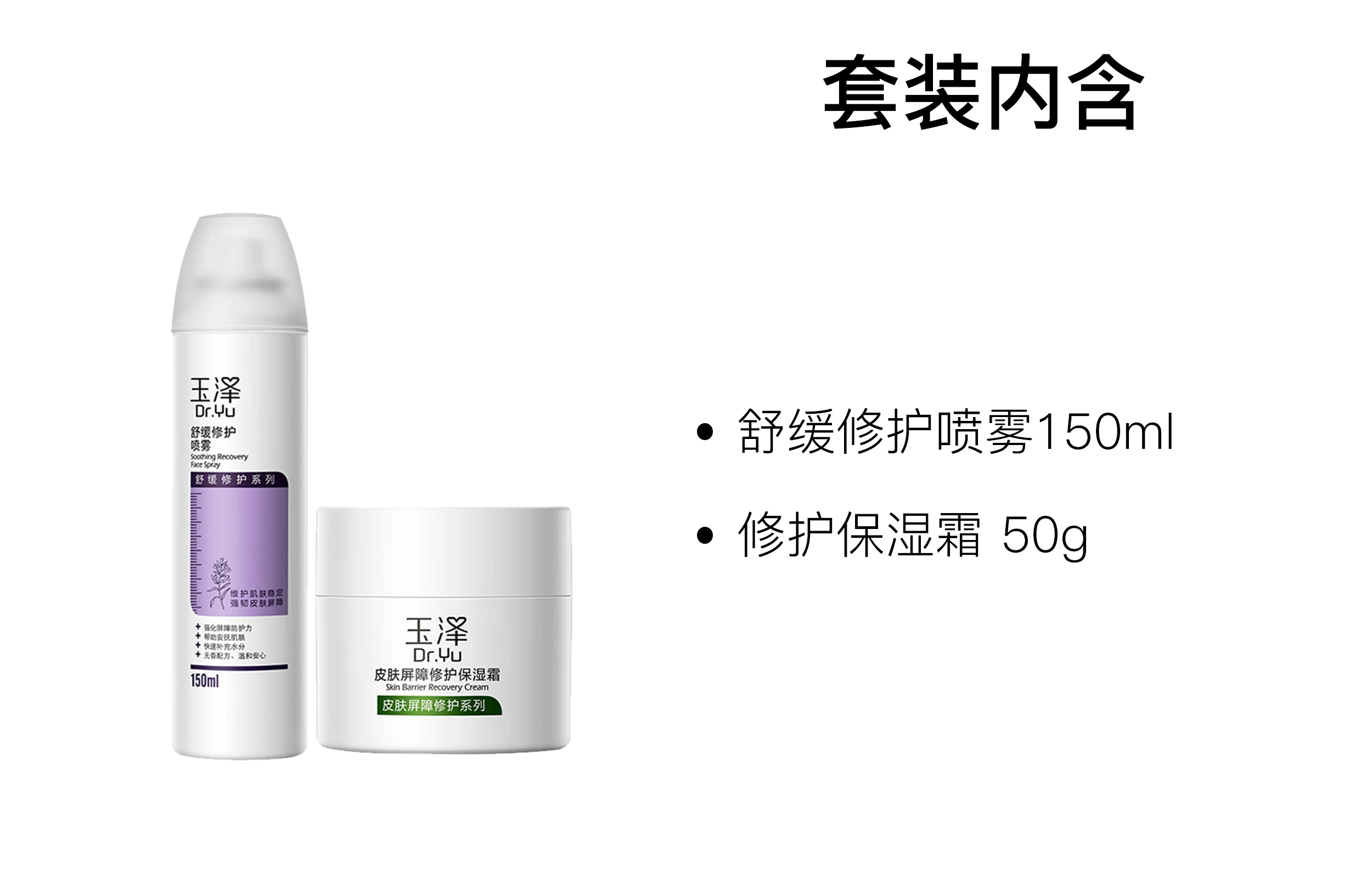 150ml+50g
