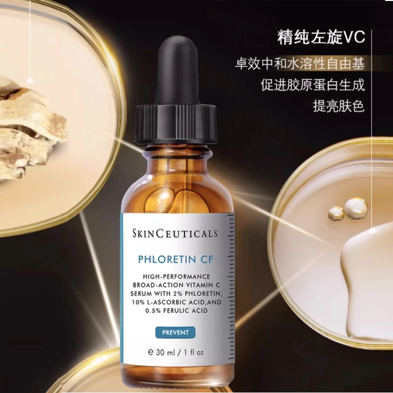 CF 30ml30ml*2
