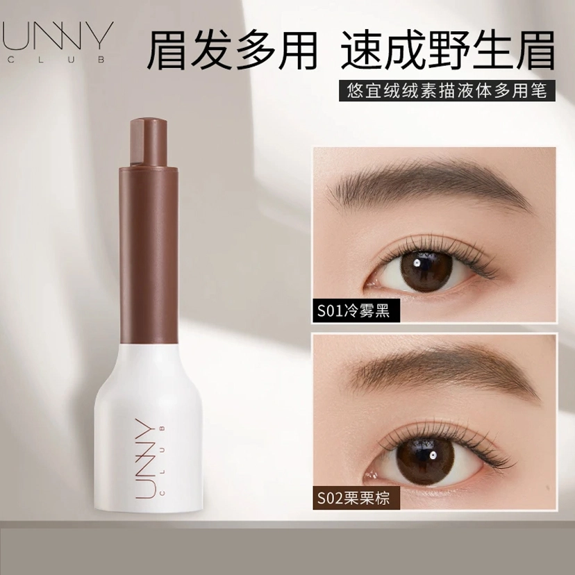 UNNY 1.5ml