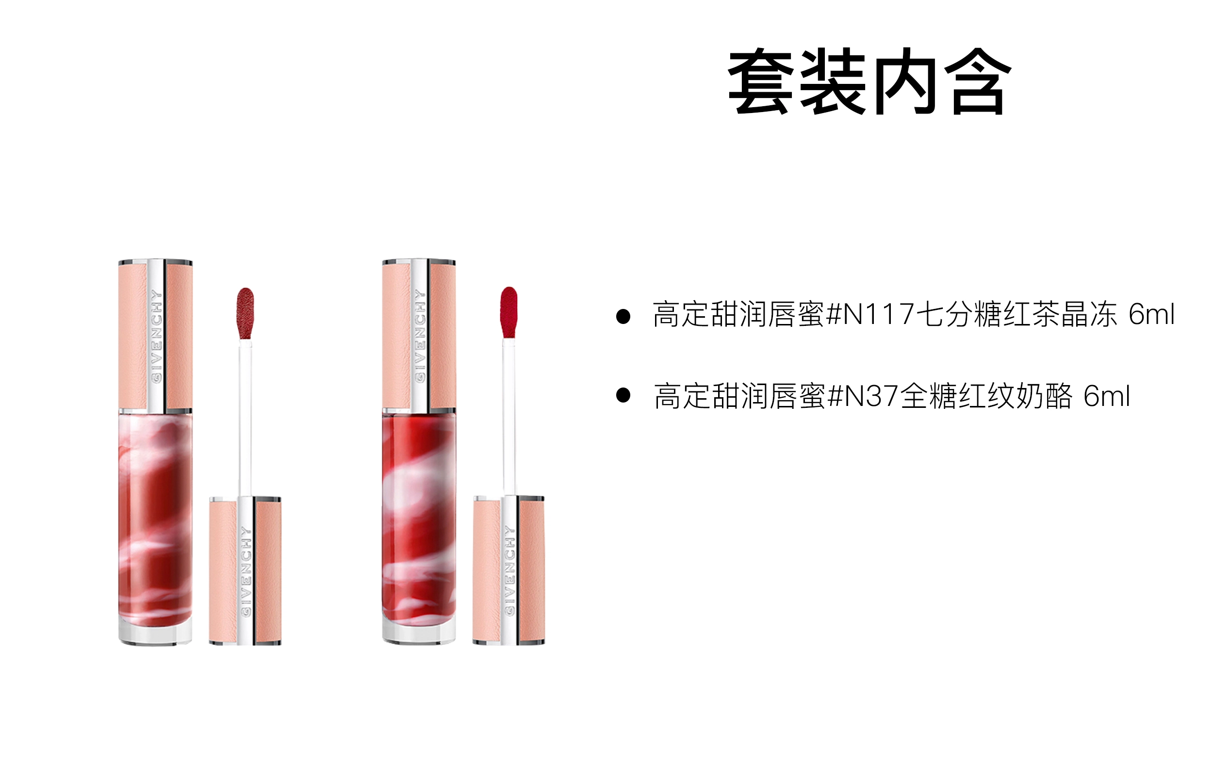 6ml+6ml