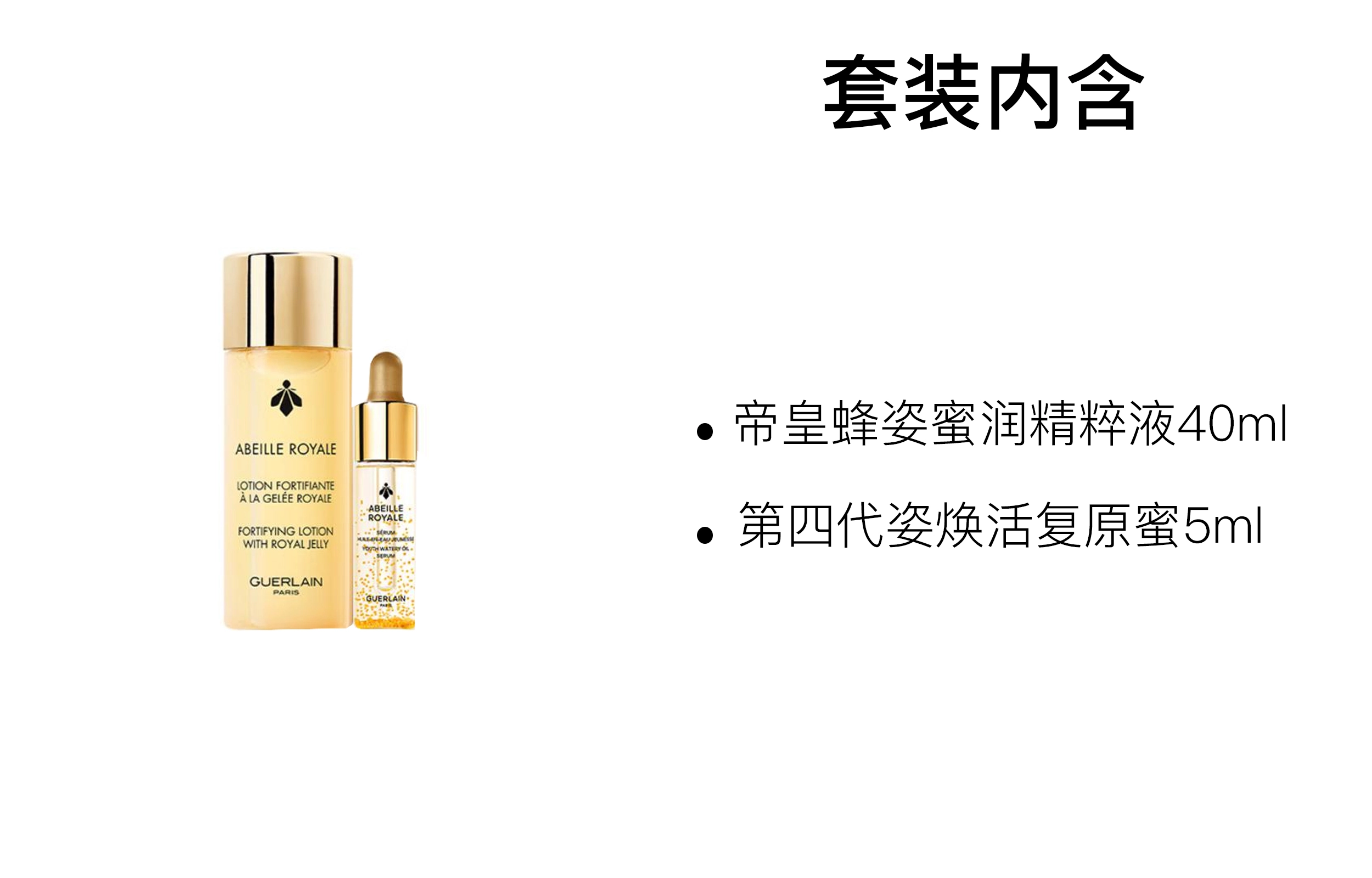 5ml+15ml*2