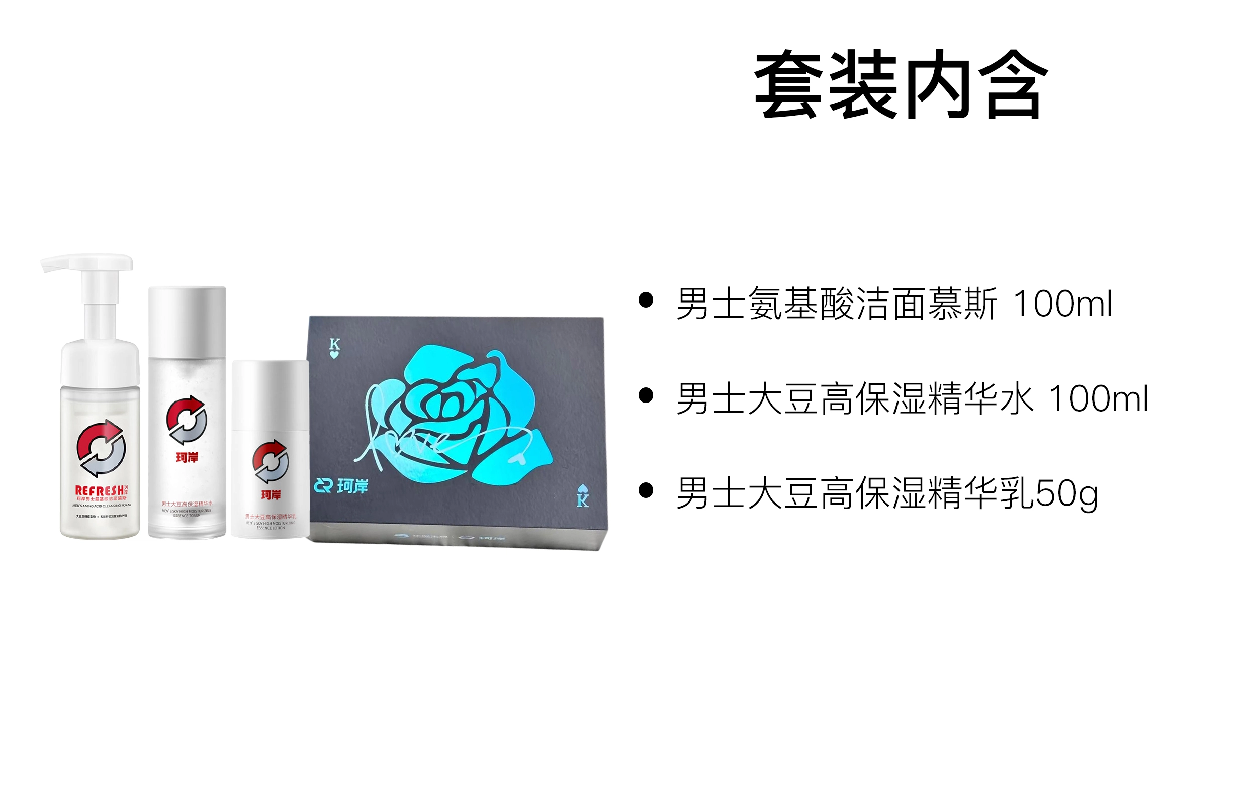 100ml+100ml+50g