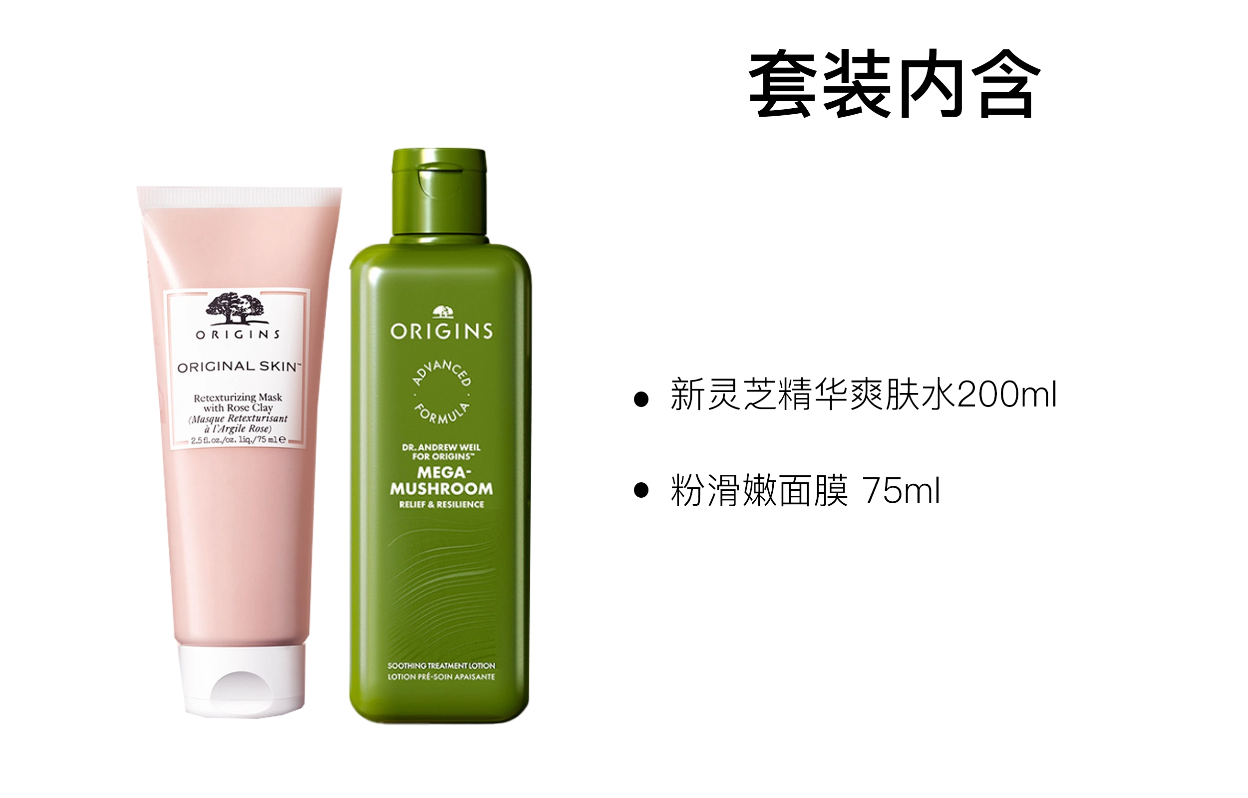 200ml+75ml