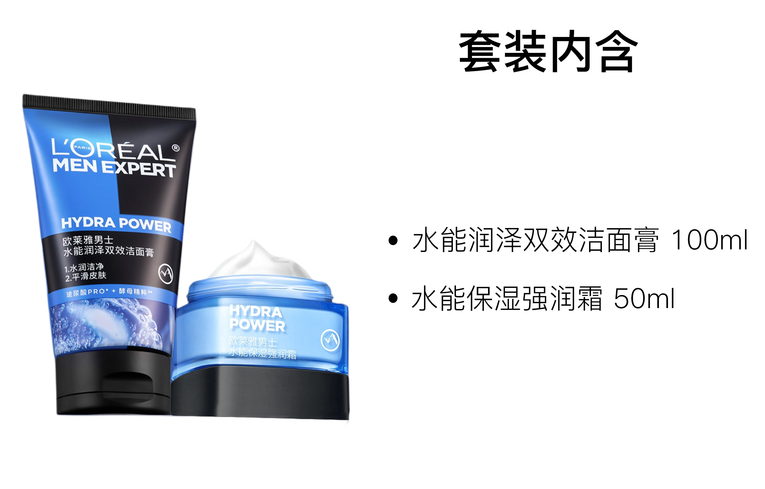 100ml+50ml