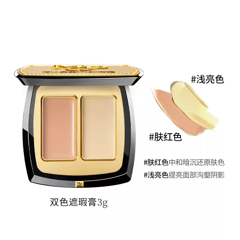 MAOGEPING 10g+3g