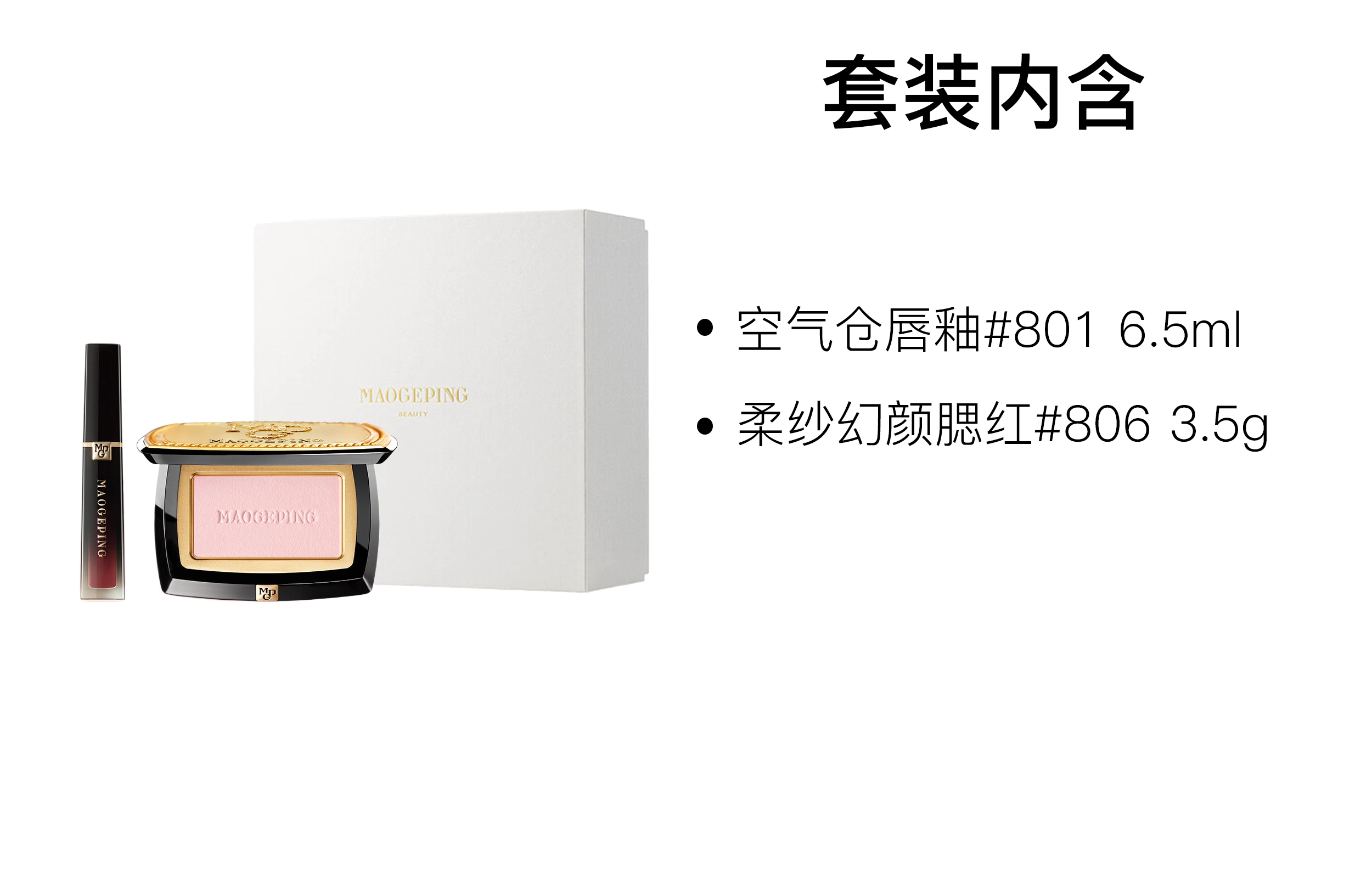 MAOGEPING 3.5g+6.5ml