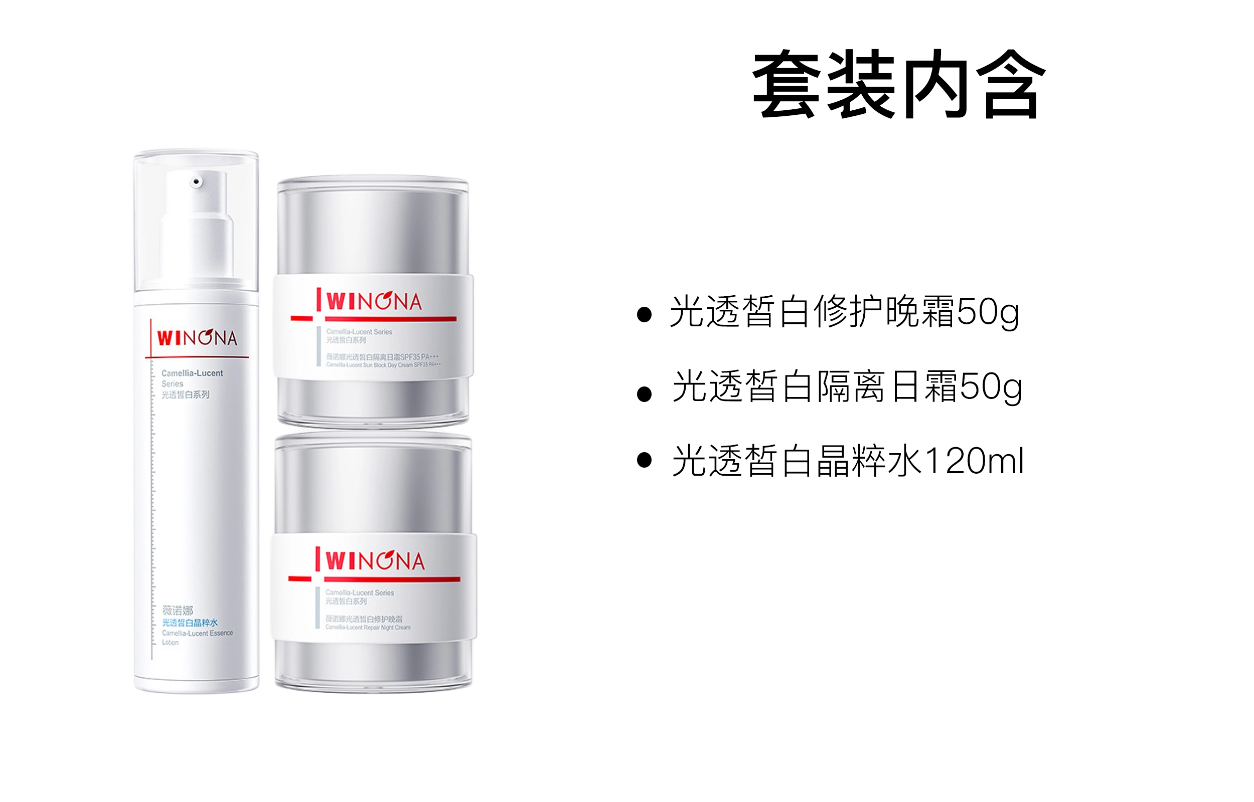 50g+50g+120ml