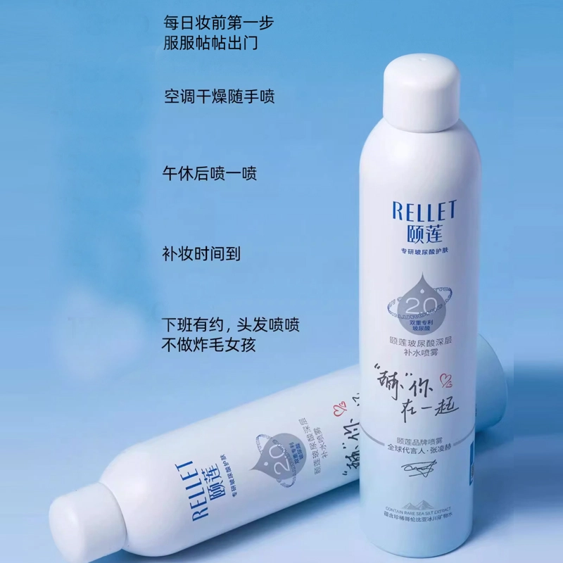 2.0 350ml